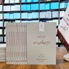 حقوق کیفری اقتصادی؛ جرایم مالی کارکنان دولت