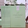 نقد رأی؛ مسئولیت کیفری ناشی از تولید کالای فاقد استاندارد (به ضمیمه آرای قضایی و نظریات مرتبط)