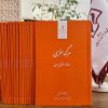 مرگ مغزی در فقه و حقوق ایران