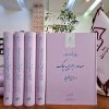 مبانی و قواعد مربوط به صدور اجراییه چک در مراجع قضایی ایران ـ تدین