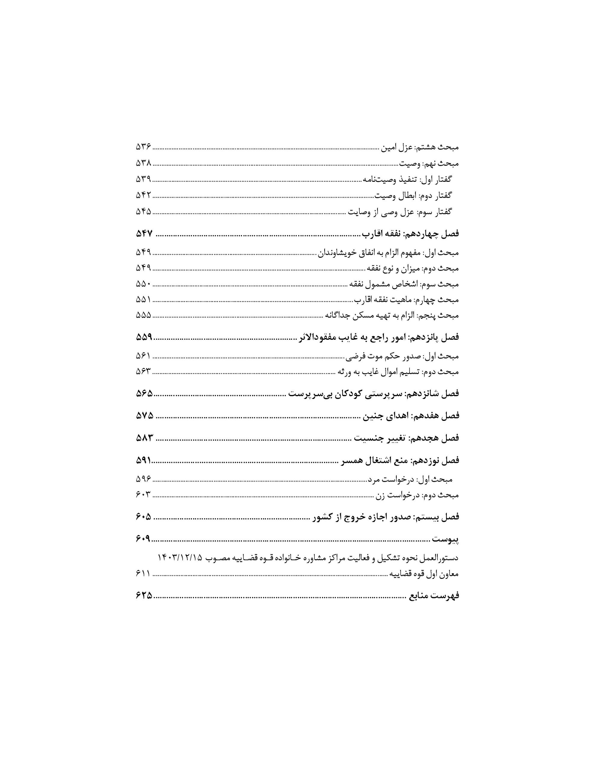 101384 (10)